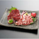 【ふるさと納税】【桜屋】上赤身 霜降り馬刺し食べ比べ(各150g)計300g(専用醤油付き150ml)(美里町)【配送不可地域:離島】【1619167】