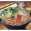 【ふるさと納税】【GI認証】くまもとあか牛 すき焼き用500g(美里町)【配送不可地域:離島】【1619170】