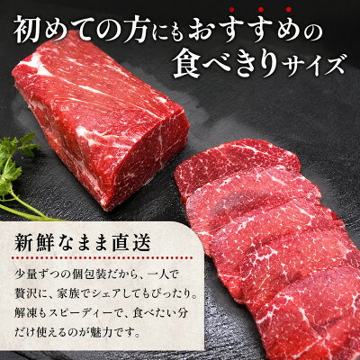 熊本県美里町の【ふるさと納税】熊本赤身馬刺し200g(美里町)【配送不可地域：離島】【1637659】｜アングル3
