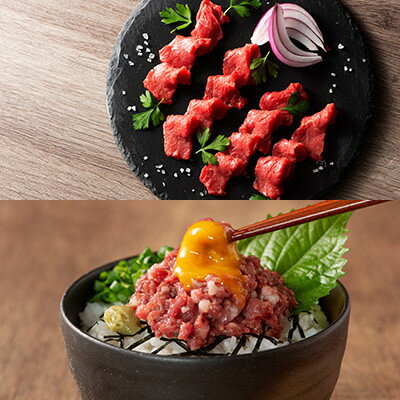 [お手軽!晩酌セット]ユッケ&ネギトロ&上赤身スライス 合計140g(美里町)[配送不可地域:離島]