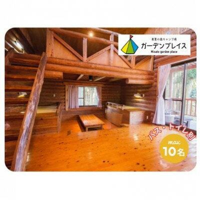 �ڤդ뤵��Ǽ�ǡ���Τ�ο������׾쥬���ǥ�ץ쥤�����ե��쥹�ȥ��å����ǥ�å����ڥХ����ȥ����̡�(10����)���ѷ���1697567��