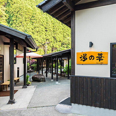 【ふるさと納税】1泊2食付き スタンダード麓(fumoto)プラン　大人2名 1泊2食付き_ 宿泊券 温泉宿 露天風呂付き客室 和牛囲炉裏焼き 京鴨囲炉裏焼き 和朝食 ケーキバイキング 家族旅行 人気 おすすめ【1730111】 f433489-misato-10001249 熊本県美里町 サンプル画像3