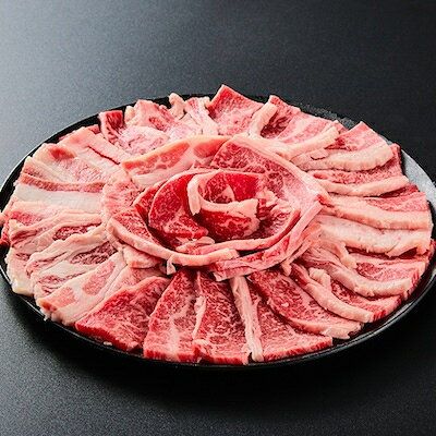 【ふるさと納税】【訳あり品】熊本県産あか牛切り落とし焼肉 400g(美里町)_ 訳あり 牛肉 あか牛 切り落とし ロース バラ ウデ モモ 焼肉 冷凍 美味しい 人気 おすすめ【配送不可地域：離島】【1731731】 f433489-misato-10001258 熊本県美里町 サンプル画像3