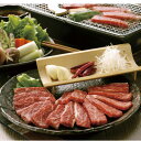 【ふるさと納税】【毎月定期便】GI認証くまもとあか牛 焼肉用400g(美里町)全3回【配送不可地域:離島】【4050826】
