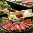 【ふるさと納税】【毎月定期便】GI認証くまもとあか牛 焼肉用400g(美里町)全6回【配送不可地域:離島】【4050828】