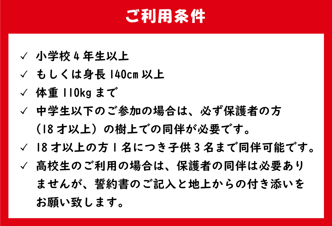 【ふるさと納税】フォレストアドベンチャー・美里（アドベンチャーコース＋ジップトリップコース）1名様 招待券 熊本 美里町 ダム フォレストアドベンチャー forest adventure アドベンチャー 体験 ジップトリップ ジップスライド