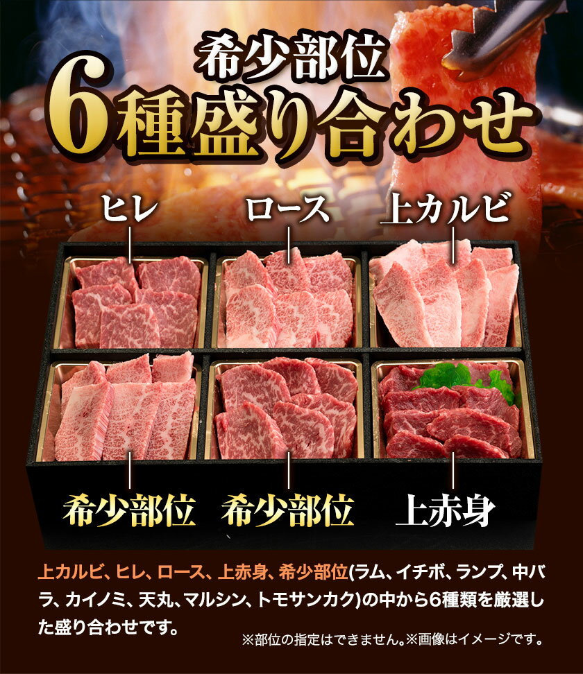 【ふるさと納税】くまもと黒毛和牛 サーロイン リブロース 内モモ 希少部位 500g 牛肉 焼肉用 冷凍 《6月中旬-7月中旬頃出荷予定》 くまもと黒毛和牛 黒毛和牛 焼肉 肉 お肉 熊本県 玉東町