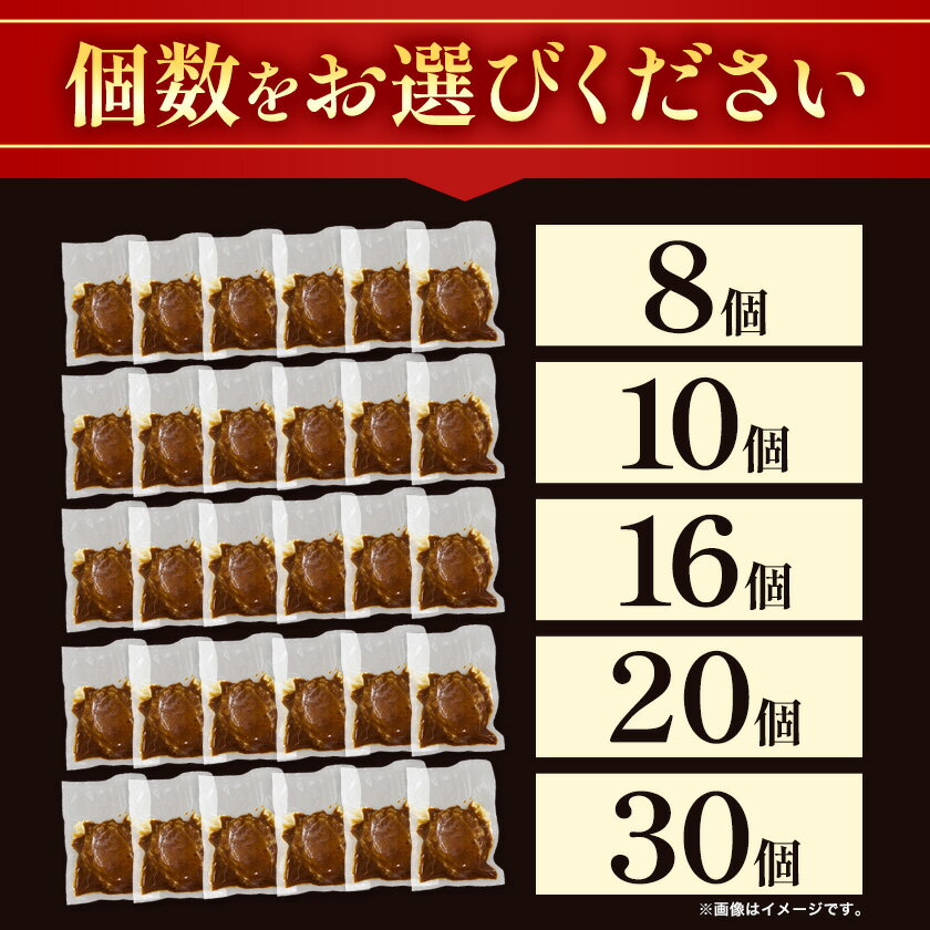【ふるさと納税】ハンバーグ チーズインハンバーグ 8個 〜 30個 湯せん で 温めるだけ デミグラス 《30日以内に出荷予定(土日祝除く)》 簡単 調理 惣菜 冷凍 牛 湯煎 人気 子供 こども 小分け チーズ ふるさと納税 熊本県 玉東町