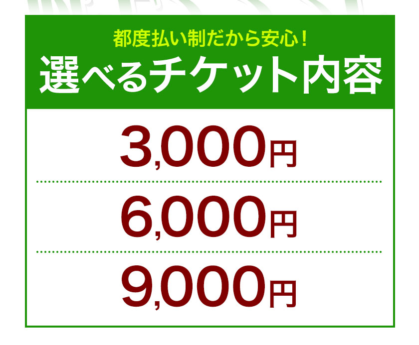 【ふるさと納税】脱毛 チケット 脱毛サロン Mizuki あおば整骨院《30日以内に発送予定(土日祝除く)》熊本県 玉東町 脱毛 美容脱毛 メンズ脱毛 美容 サロン 完全個室 都度払い制 リオキシー 腕 脇 うなじ 膝