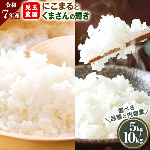 楽天市場】10kg(品種(米)にこまる)(白米|米・雑穀):食品 楽天市場】10kg(品種(米)にこまる)(白米|米・雑穀):食品