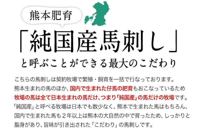 【ふるさと納税】馬刺し 上赤身 ブロック 国産 熊本肥育 冷凍 生食用 たれ付き(10ml×15袋) 100g×15セット 肉 期間限定 絶品 牛肉よりヘルシー 馬肉 予約 平成27年28年 農林水産大臣賞受賞 熊本県玉東町《60日以内に順次出荷(土日祝除く)》