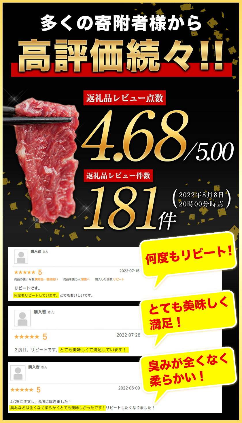 【ふるさと納税】馬刺し 上赤身 ブロック 国産 熊本肥育 冷凍 生食用 たれ付き(10ml×3袋) 100g×3セット 肉 期間限定 絶品 牛肉よりヘルシー 馬肉 予約 平成27年28年 農林水産大臣賞受賞 熊本県玉東町《60日以内に順次出荷(土日祝除く)》送料無料 訳あり 定期便 でない