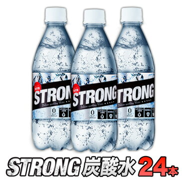 【ふるさと納税】500ml×24本★強炭酸水★熊本県玉東町産の水を使用!クリアで爽快な喉越し！くまもと風土の強炭酸水★たっぷり12L★ストロング炭酸水 定期便あり ハイボールなどお酒の割材にも ソーダ《9月下旬-11月末頃より順次出荷》荷送料無料 定期便あり