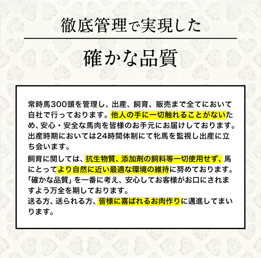 【ふるさと納税】馬とろ 150g×3袋 馬刺 国産 熊本肥育 冷凍 肉 絶品 牛肉よりヘルシー 馬肉 予約 熊本県長洲町《30日以内に出荷予定(土日祝除く)》