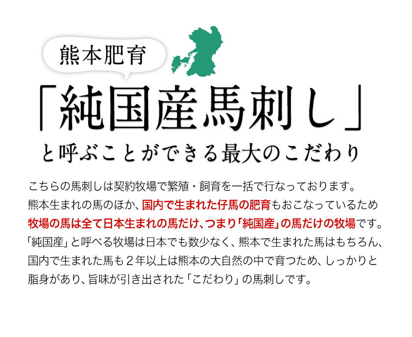 【ふるさと納税】馬刺し 上赤身 ブロック 国産 熊本肥育 冷凍 生食用 たれ付き(100g×2)＋たてがみセット(50g×1) 肉 期間限定 絶品 牛肉よりヘルシー 馬肉 予約 平成27年28年 農林水産大臣賞受賞 熊本県長洲町《90日以内に出荷予定(土日祝除く)》