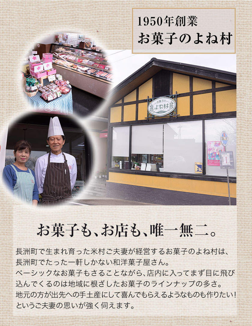【ふるさと納税】スイーツ バラエティーギフトセット (金魚もなか、的ばかい、ダックワーズ、金魚印マドレーヌ) スイーツ 和菓子 お菓子 もなか モナカ マドレーヌ お菓子のよね村《30日以内に出荷予定(土日祝除く)》