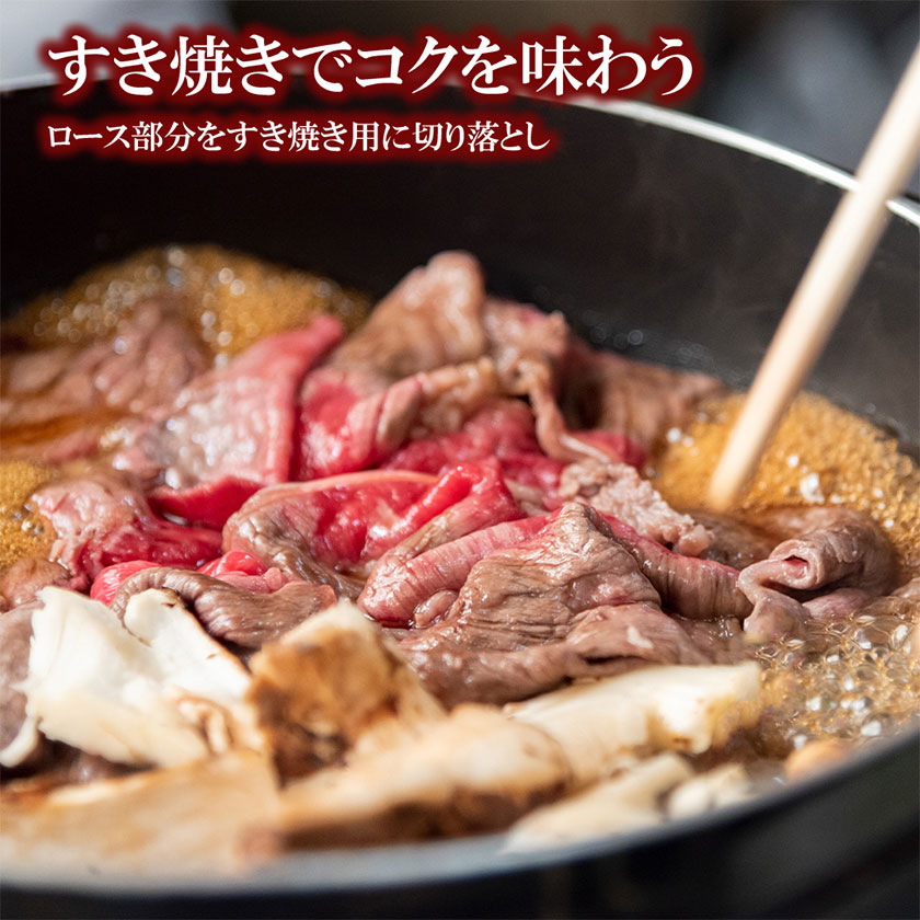 【ふるさと納税】 くまもと黒毛和牛 すき焼き肉 ロース切り落とし500g 《60日以内に出荷予定(土日祝除く)》 熊本県 長洲町 くまもと黒毛和牛 黒毛和牛 牛肉 肉 すき焼き 株式会社 羽根(出荷元：株式会社酒湊) 切落し