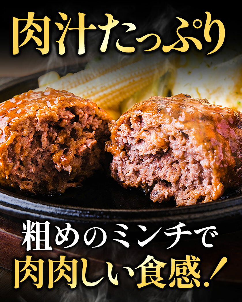【ふるさと納税】 ハンバーグ 熊本県産 あか牛 100% 生ハンバーグ 140g×13個入り 26個 39個 も選べる 2セット 3セット も選べる 《30日以内に出荷予定(土日祝除く)》熊本県産あか牛 冷凍 ハンバーグ
