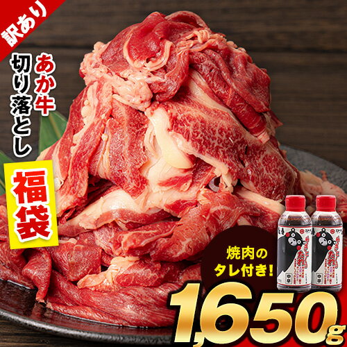 ふるさと納税 牛肉の切り落とし コスパランキング 人気の和牛がキロ単位で届く ふるさと納税ガイド ふるさと納税 牛肉の切り落とし コスパランキング 人気の和牛がキロ単位で届く ふるさと納税ガイド