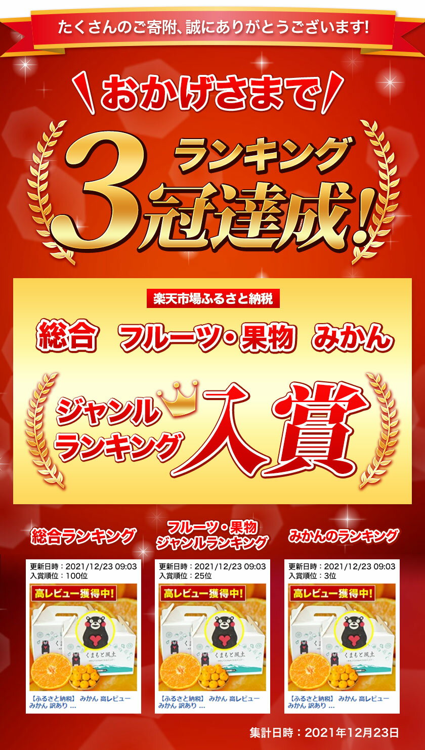 【ふるさと納税】みかん ひとくち 5kg 5キロ 熊本 ちょっと 訳あり ご家庭用 先行予約 小玉 sサイズ 約5kg(2.5kg×2箱) たっぷり 熊本県産 s-3Sサイズ 熊本県 期間限定 フルーツ 5000 g 旬 柑橘 ご家庭用 長洲町《9月中旬-10月中旬頃より順次出荷》