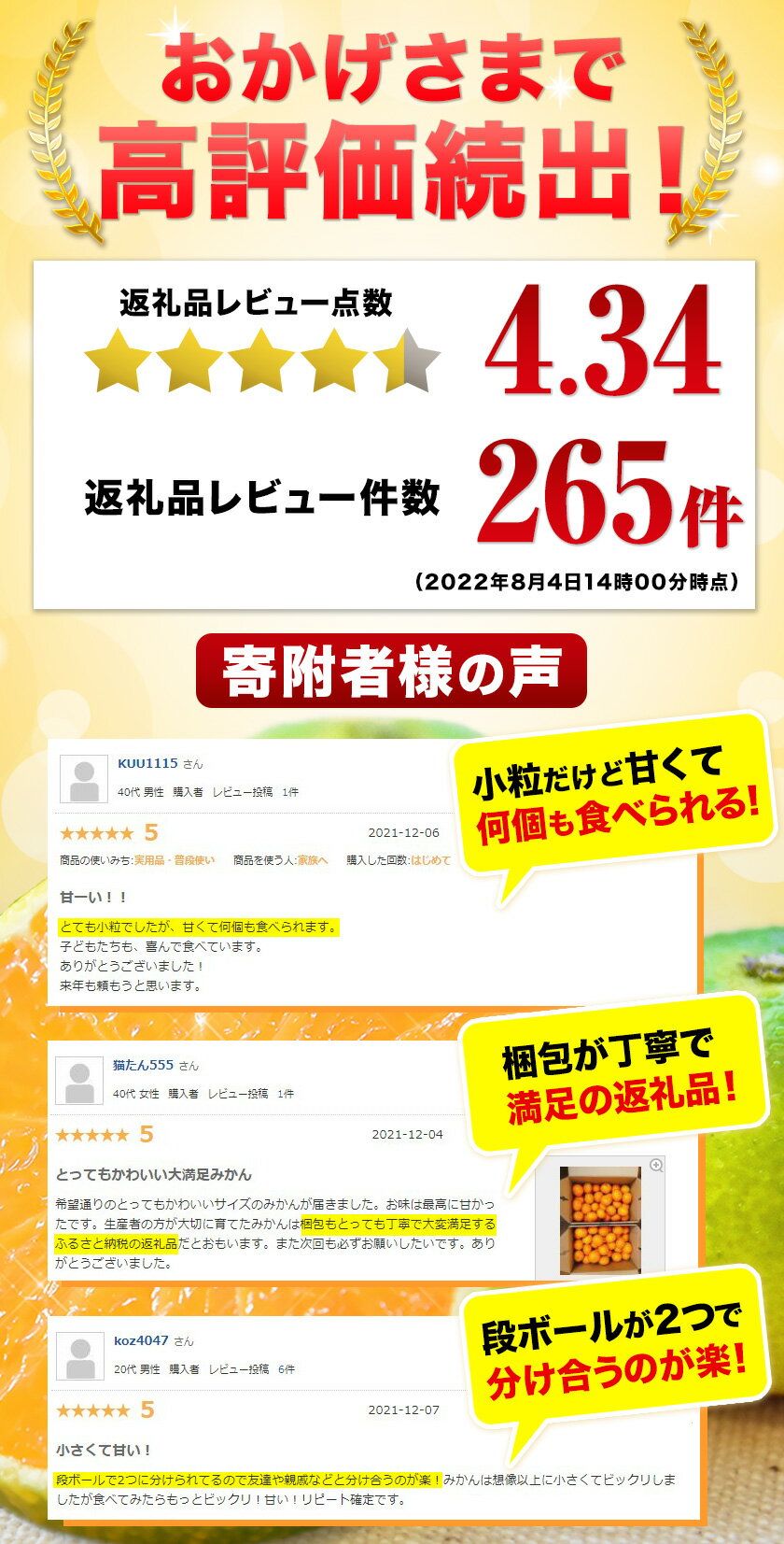 【ふるさと納税】先行予約 みかん ひとくち 5kg 5キロ 熊本 ちょっと 訳あり ご家庭用 小玉 sサイズ 約5kg(2.5kg×2箱) たっぷり 熊本県産 s-3Sサイズ 熊本県 期間限定 フルーツ 5000 g 旬 柑橘 ご家庭用 長洲町《9月中旬-10月中旬頃より順次出荷》