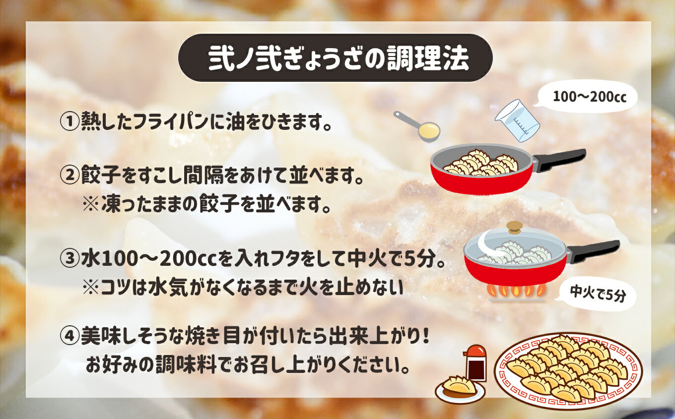 【ふるさと納税】「火の本豚」 餃子(20個×12パック) 240個入 餃子 火の本豚 豚肉 肉 小分け 加工品 加工肉 国産 熊本県 和水町 2