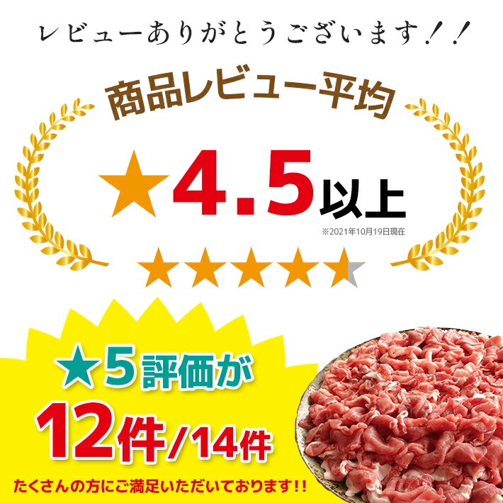 【ふるさと納税】 豚肉「火の本豚」 切り落とし 2.2kg ( 550g×4パック) 火の本豚 肉 大容量 小分け 切り落とし 国産 熊本県 和水町 なごみまち 家庭 ぶた 豚 肉 火の本豚 10000円 九州 グランプリ