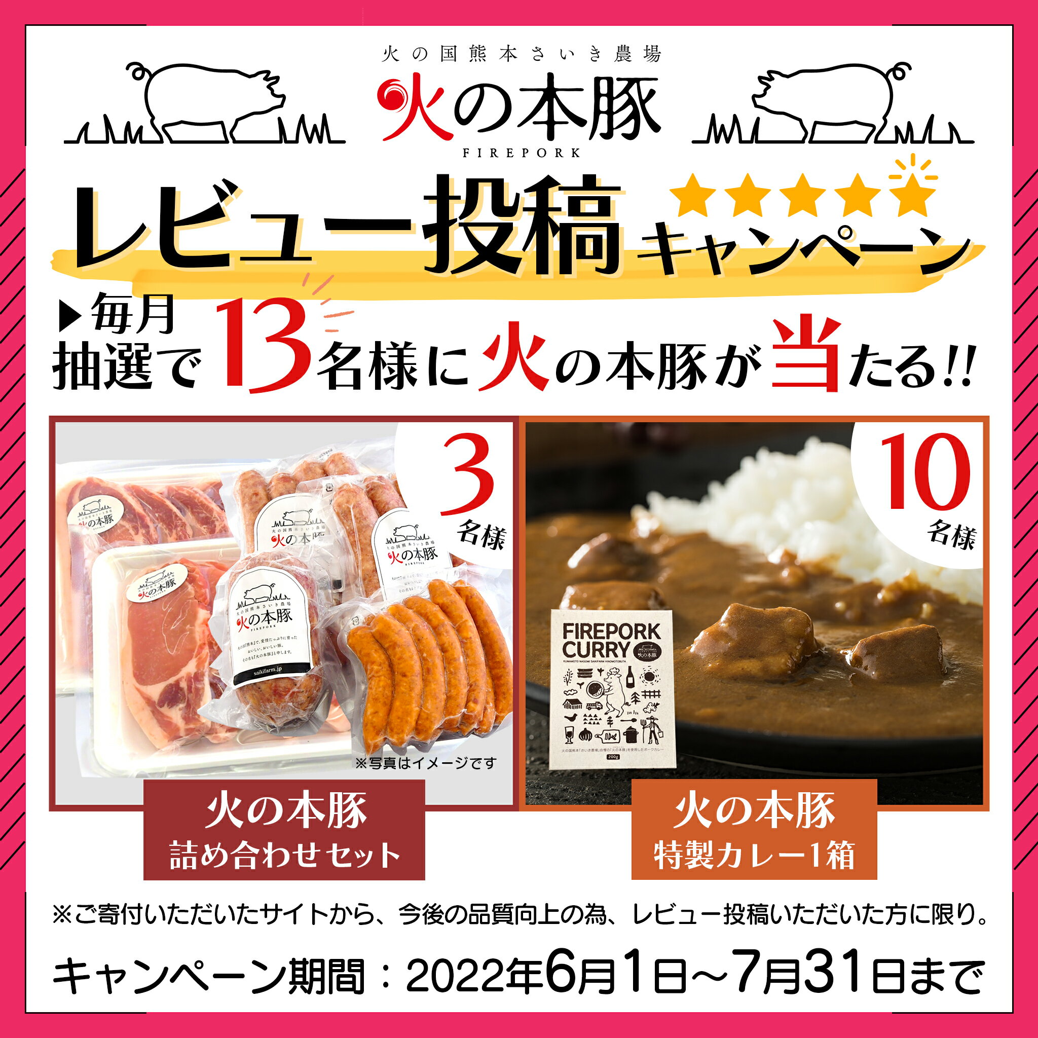 【ふるさと納税】 くまもと 生産農家 応援 定期便 ( 定期便 6回 ( 2か月毎 ) ) フルーツ さつまいも 新米 メロン 小玉スイカ 小玉スイカ 不知火 馬刺し いちご みかん あか牛 ステーキ 火の本豚 柑橘類 国産 熊本県 和水町