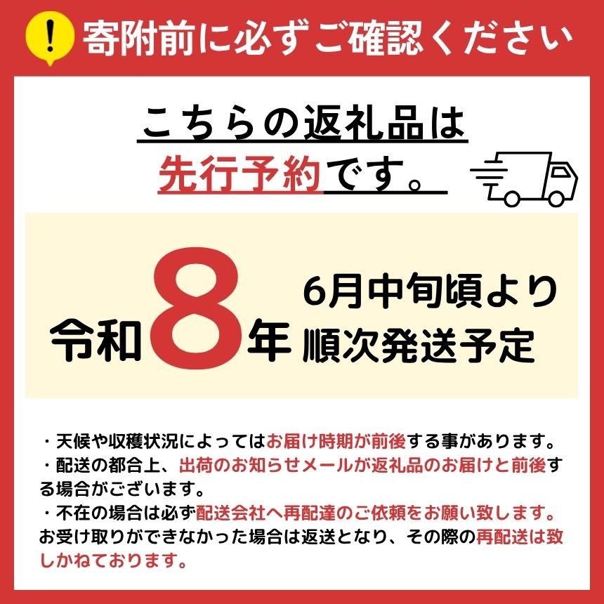 【ふるさと納税】 大玉 スイカ 黄金色 金色羅皇 1玉 すいか スイカ 2026年6月中旬頃発送 果物 フルーツ 大玉 国産 熊本県 和水町 西瓜 大玉くまもと 熊本県 希少 野菜 人気 こんじき らおう