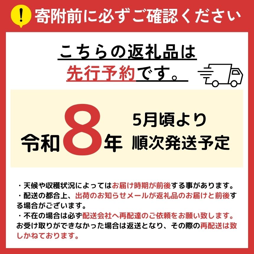 【ふるさと納税】 好評 出荷中 ！ 食べ比べ 小玉 スイカ（ 黄色 ・ 赤色 ）2玉 【 2025年5月下旬〜6月末頃まで順次発送 】スイカ すいか 果物 フルーツ 黄色 すいか 国産　熊本県 和水町 くまもと なごみ 数量限定 夏 定番