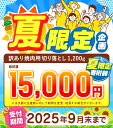 熊本県和水町の画像2