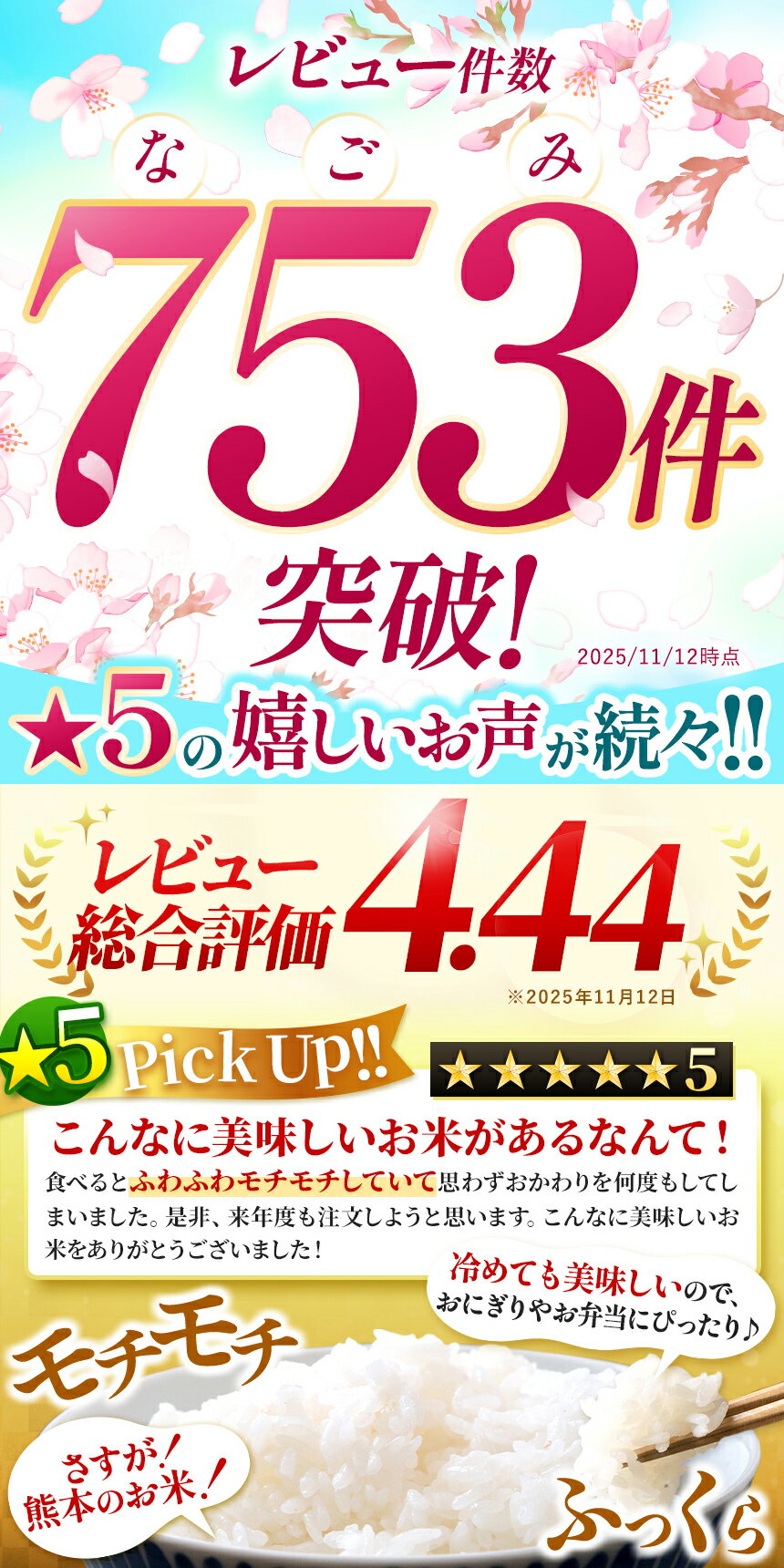 熊本県和水町の画像3