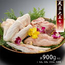 【ふるさと納税】 天草大王セット(もも むね ささみ 大手羽
