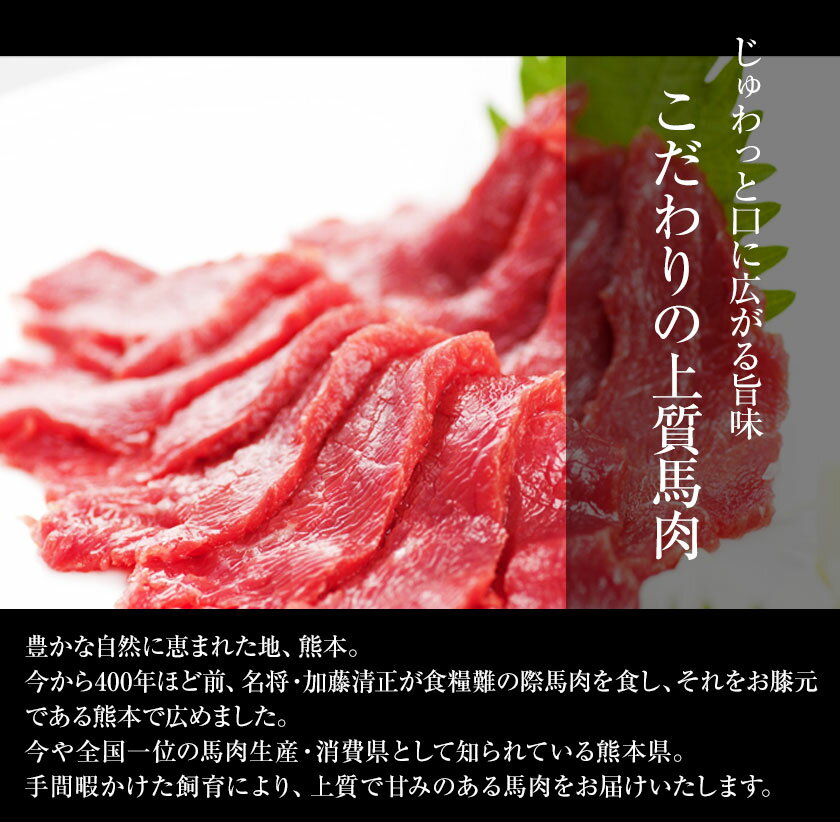 【ふるさと納税】馬刺し1kg 赤身馬刺し900g＋霜降り馬刺し100g【純国産熊本肥育】 たっぷりタレ(5ml×10袋) 付き 桜肉 生食 冷凍《30日以内に出荷予定(土日祝除く)》送料無料 訳あり