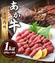 熊本県大津町の画像2