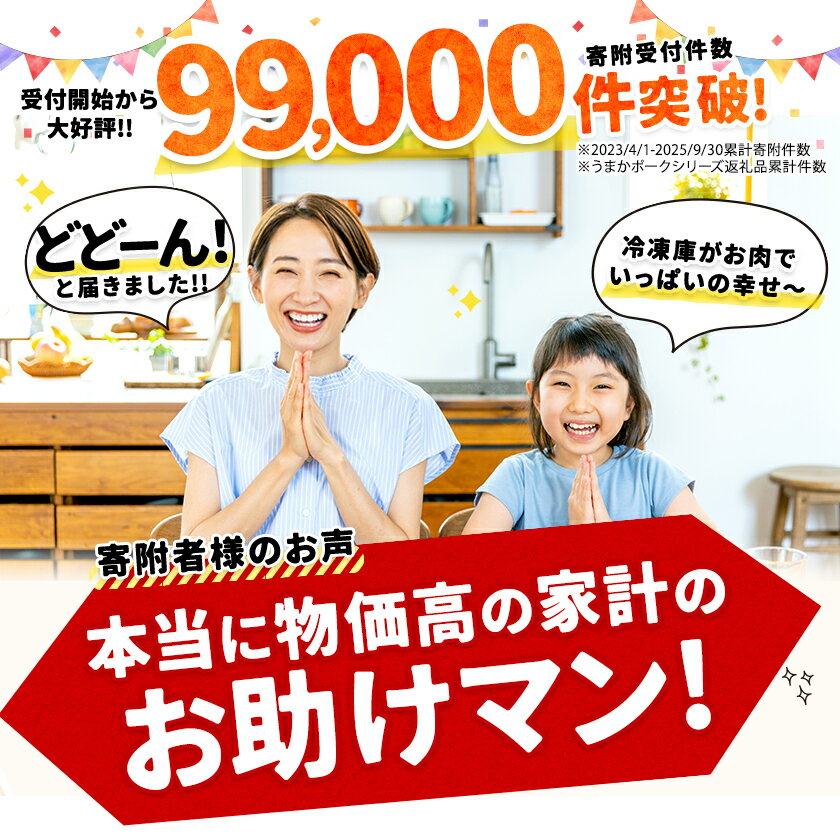 熊本県大津町の画像3