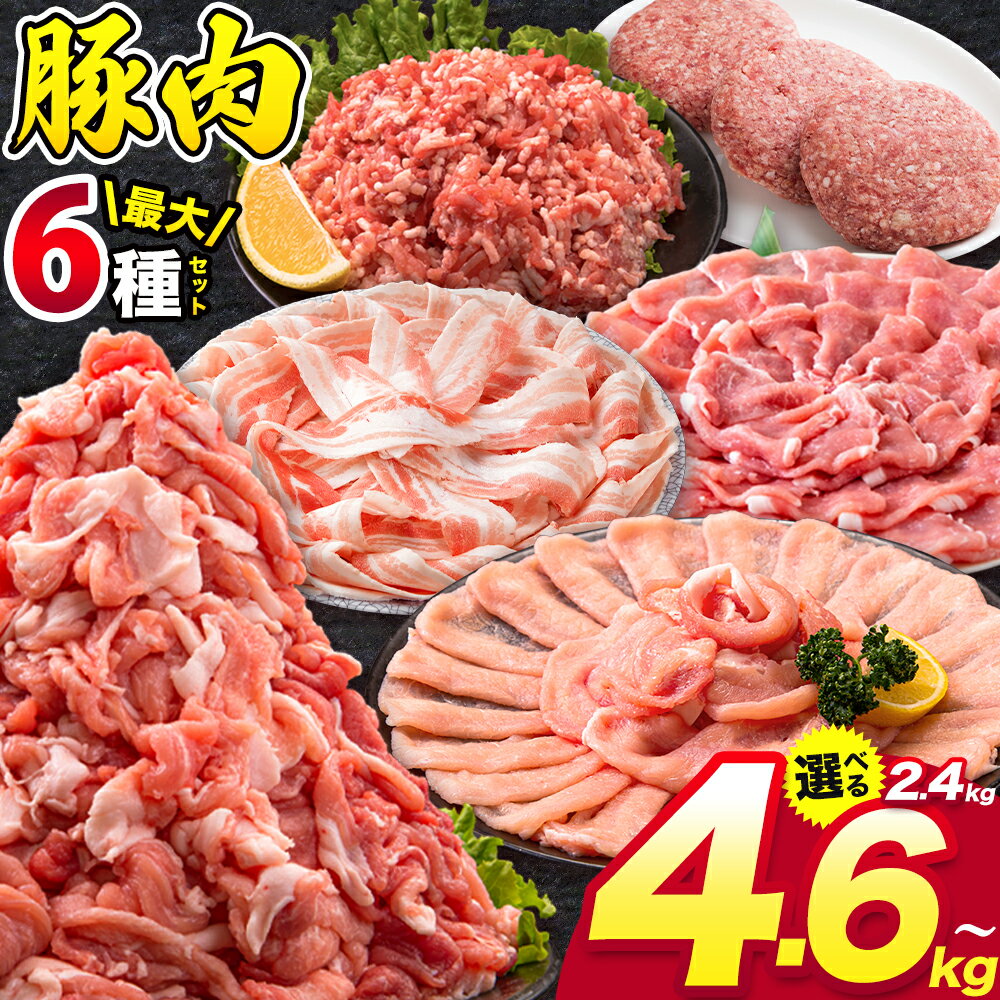【ふるさと納税】豚肉 うまか ポー