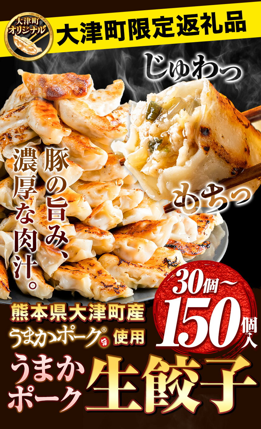 熊本県大津町の画像2