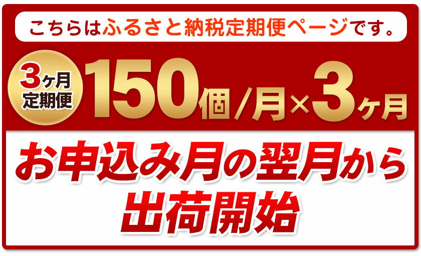 【ふるさと納税】【3ヶ月定期便】餃子 うまかポーク生餃子 150個（30個×5袋） タレ付き 大津町限定返礼品《お申込み月の翌月から出荷開始》冷凍餃子 ギョウザ 大津町産豚肉使用 九州産キャベツ使用（大津町産含む）皮モチモチ 肉汁溢れる ぎょうざ