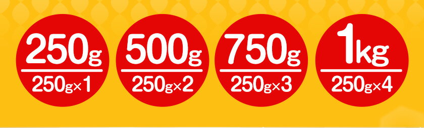 【ふるさと納税】カリッカリ 紅はるかの芋けんぴ 250g 500g 750g 1kg 1袋250g 熊本県大津町産 無添加《30日以内に出荷予定(土日祝を除く)》薩摩芋 さつまいも サツマイモ イモケンピ 保存料・着色料 不使用 小分け