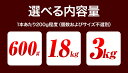 熊本県大津町の画像3