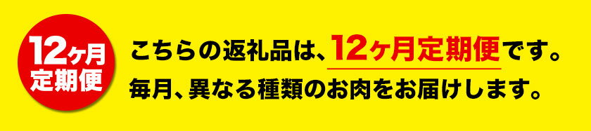 【ふるさと納税】【12ヶ月定期便】あか牛 ステーキ 12種 極上 食べ比べ 定期便 12回《お申込み月の翌月から出荷開始》有限会社 三協ダイニング サーロイン ランプ 肩ロース イチボ 三角バラ カイノミ ミスジ クリミ ザブトン シャトーブリアン リブロース モモ あか牛のたれ