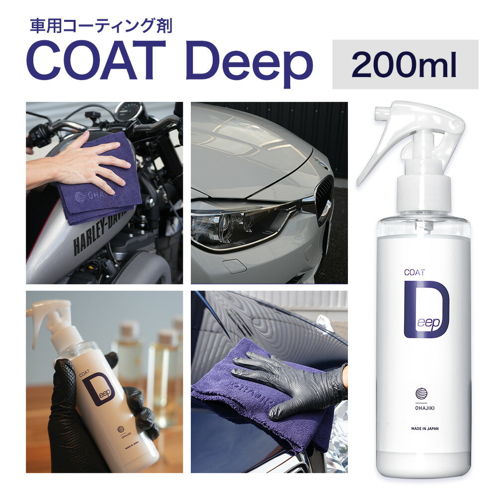 ڤդ뤵Ǽǡۼ OHAJIKI COAT Deep ҥȡ쥹ȥѥ30˽вͽ(˽) ܸ Į...