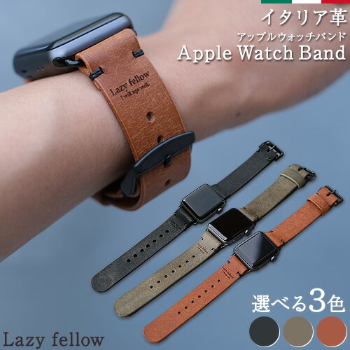 1位! 口コミ数「0件」評価「0」Apple Watch Band 革 革製品 選べる カラー アップルウォッチ バンド Lazy fellow《30日以内に出荷予定(土日祝･･･ 