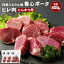 【ふるさと納税】「香心ポーク」ヒレ肉 とんかつ用 600g (200g×3パック) ヒレ お肉 豚肉 冷凍 九州 熊本県 菊陽町 送料無料