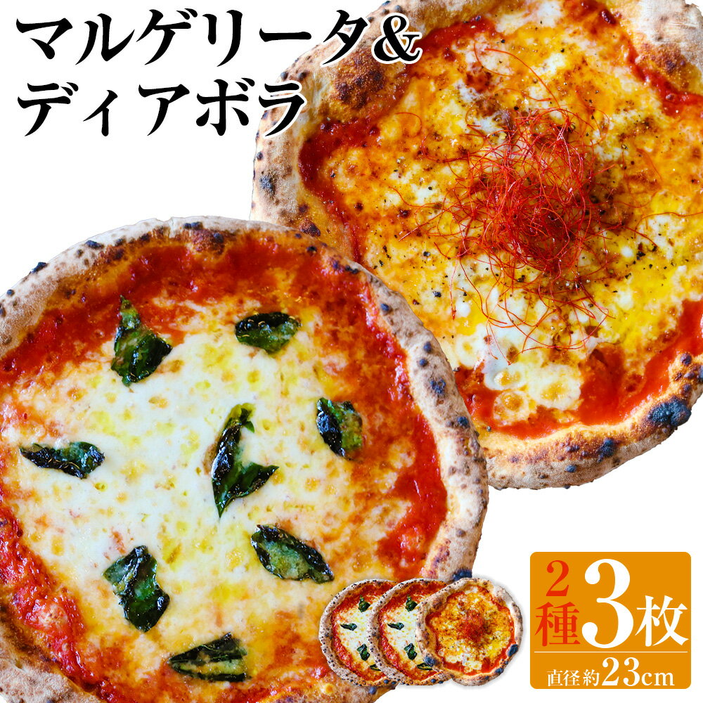 ڤդ뤵Ǽǡ۲ƻޥ륲꡼2 Ĥޤߤ˺Ŭԥɥǥܥ1 ľ23cm ԥ ԥ ԥ pizza ...