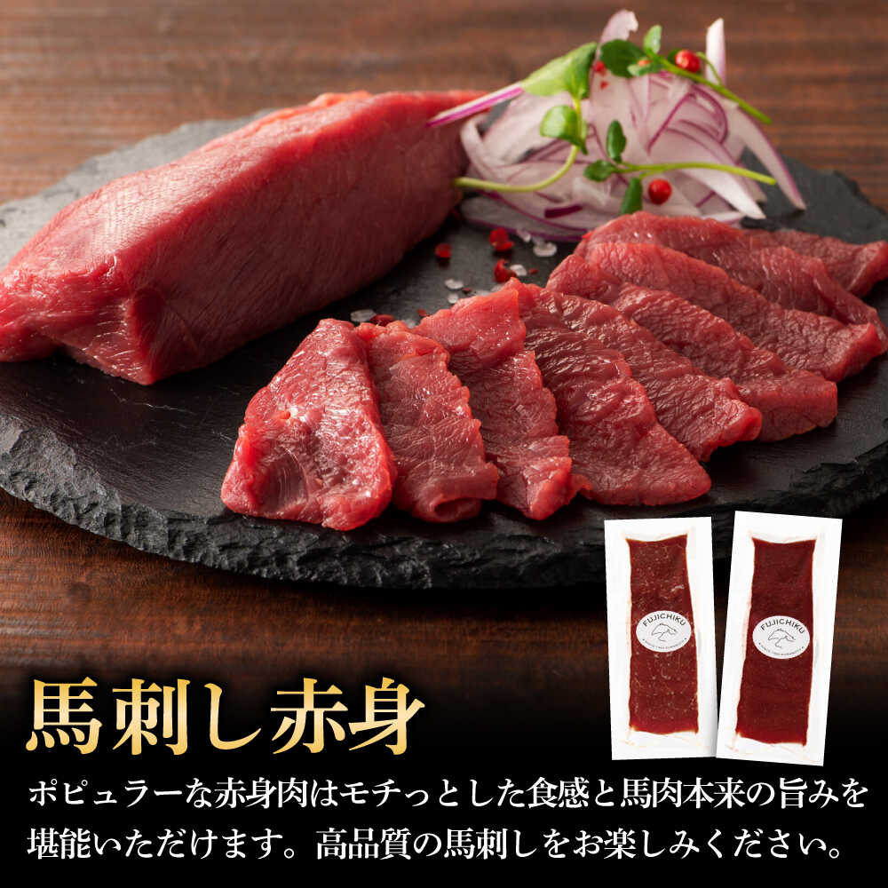 【ふるさと納税】【全12回定期便】【熊本特産】切れてる馬刺し4種セット3889【株式会社フジチク】[BHAD062]