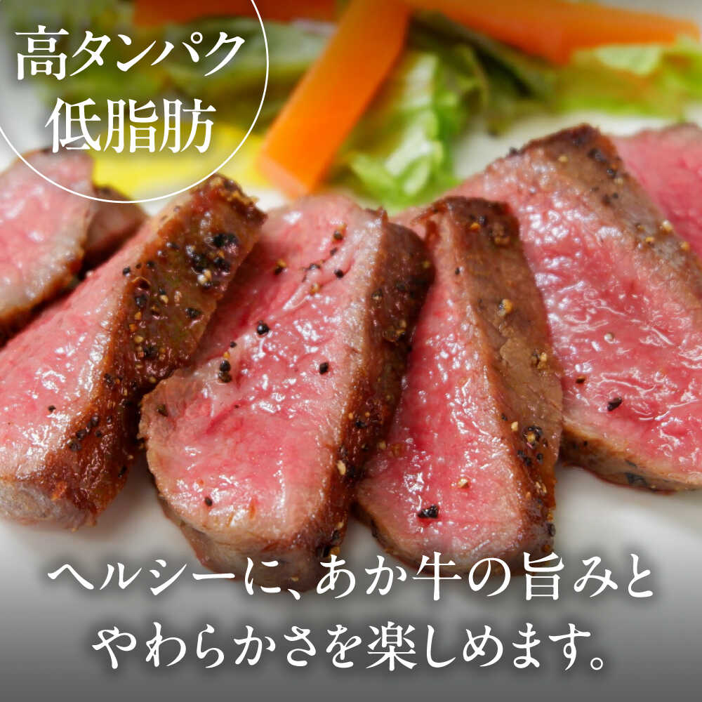 【ふるさと納税】【GI認証】くまもとあか牛三角バラステーキ 約120g×4枚 / 菊陽町 あかうし あか牛 赤牛 熊本県 ステーキ 三角バラ 肉 にく ブランド 旨み くまもとあか牛 和牛 自社牧場 直接 最高 牛 牛肉 ぎゅうにく ぎゅう肉 冷凍 国産 【有限会社 三協畜産】[BHAS021] f434043-kikuyo-10001862 熊本県菊陽町 サンプル画像3