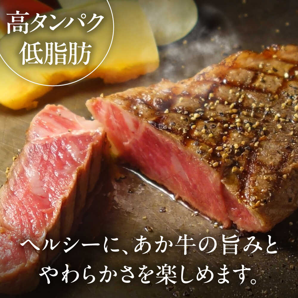 【ふるさと納税】【全6回定期便】【GI認証】くまもとあか牛サーロインステーキ 約200g×3枚 / 菊陽町 ステーキ サーロイン あかうし 熊本県 肉 にく ブランド 旨み くまもとあか牛 和牛 ギフト 最高 牛 牛肉 BBQ バーベキュー冷凍 国産【有限会社 三協畜産】[BHAS067] f434043-kikuyo-10001905 熊本県菊陽町 サンプル画像3