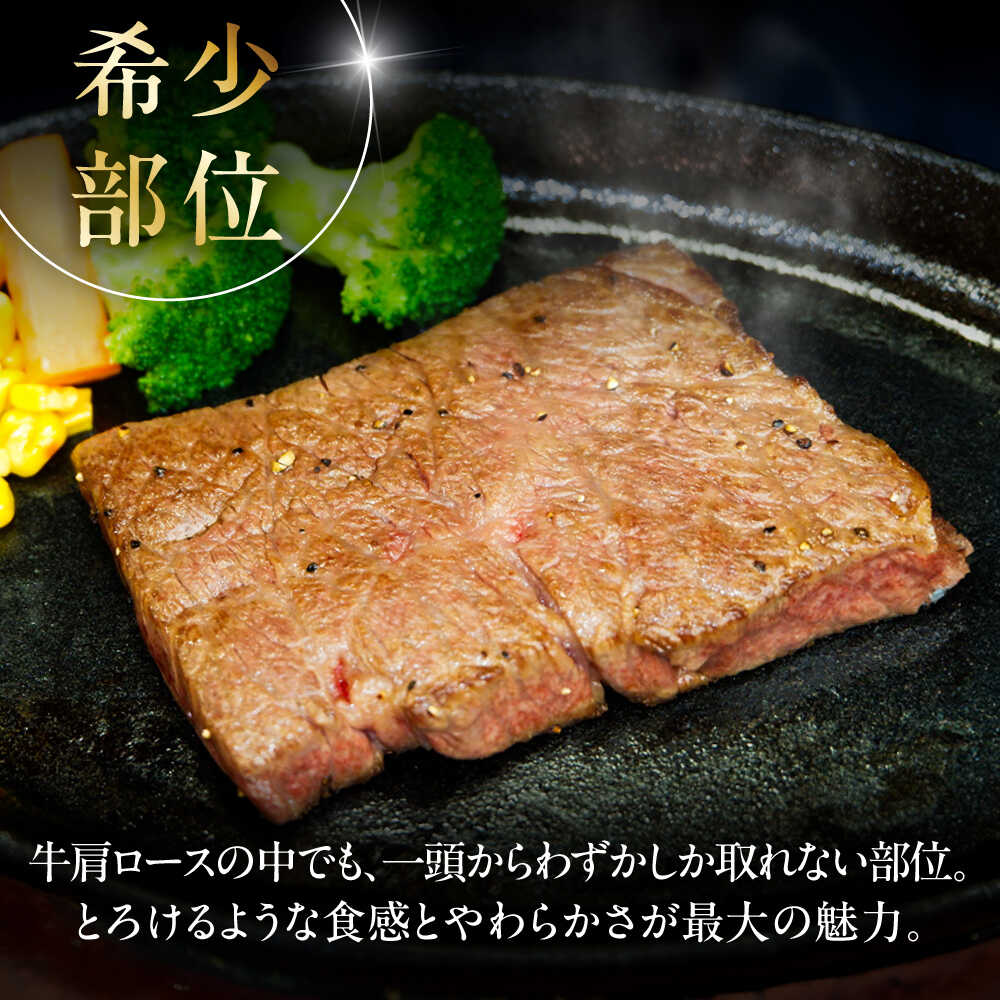 【ふるさと納税】【全6回定期便】【GI認証】くまもとあか牛ザブトン 約120g×4枚 / 菊陽町 焼肉 焼き肉 ギフト BBQ バーベキュー グルメ あかうし お取り寄せ 熊本県 肉 にく ブランド 旨み くまもとあか牛 和牛 最高 牛 牛肉 冷凍 国産 【有限会社 三協畜産】[BHAS070] f434043-kikuyo-10001910 熊本県菊陽町 サンプル画像3